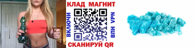 Купить наркотик аптеки Калининград ГАШИШ  АМФЕТАМИН  МЕФ  A-PVP  Марихуана  ссылка на мегу рабочий сайт  Кокаин 