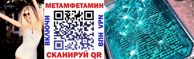 Амфетамин 98%  Калининград 