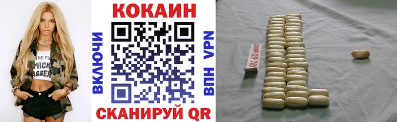 что такое   Калининград  Кокаин FishScale 