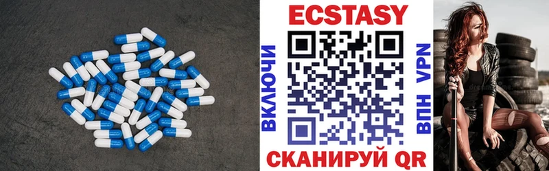 закладка  Калининград  Ecstasy Cube 