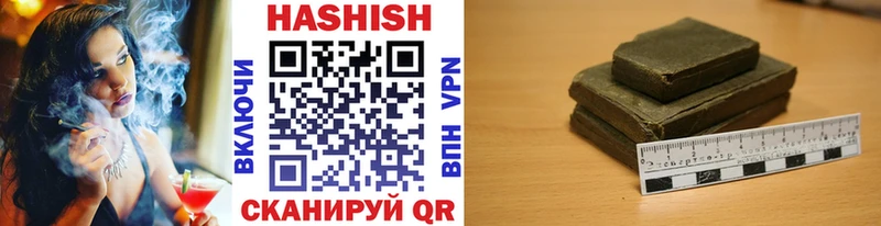 ГАШИШ 40% ТГК  Калининград 