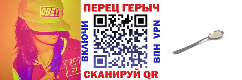ГЕРОИН герыч  нарко площадка какой сайт  Калининград 
