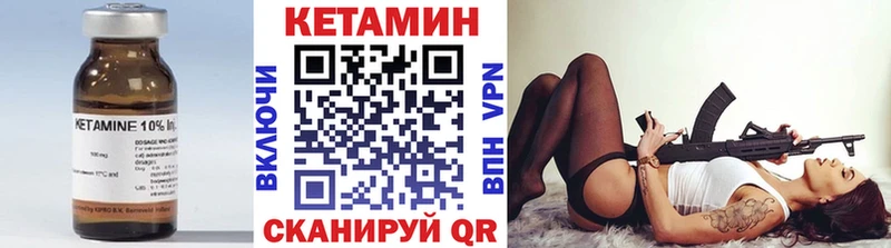 купить наркоту  Калининград  КЕТАМИН VHQ 