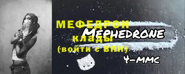 альфа пвп Вязники