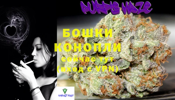 герыч Вязьма