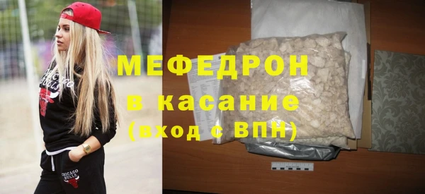 альфа пвп Вязники