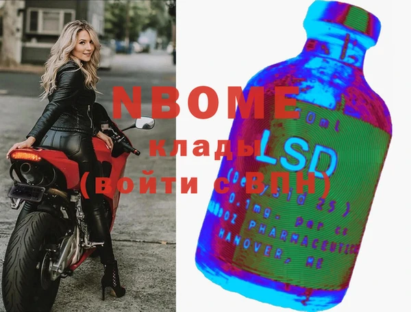 альфа пвп Вязники