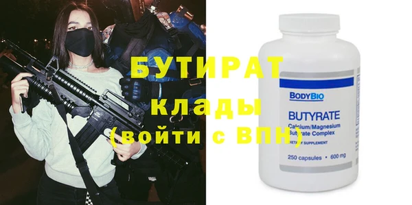 каннабис Вяземский