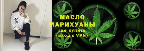 каннабис Вяземский