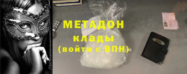 каннабис Вяземский