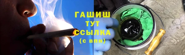 альфа пвп Вязники