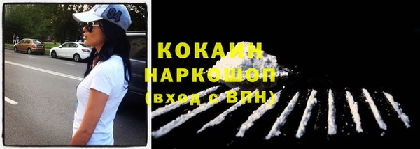 каннабис Вяземский