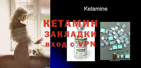 альфа пвп Вязники