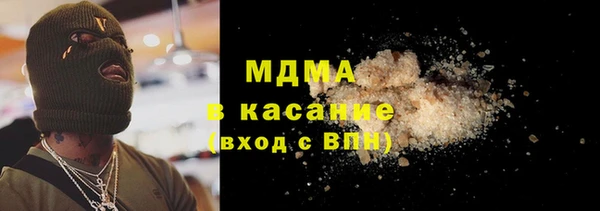 альфа пвп Вязники