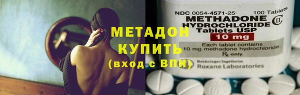 каннабис Вяземский