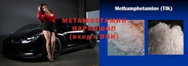 каннабис Вяземский