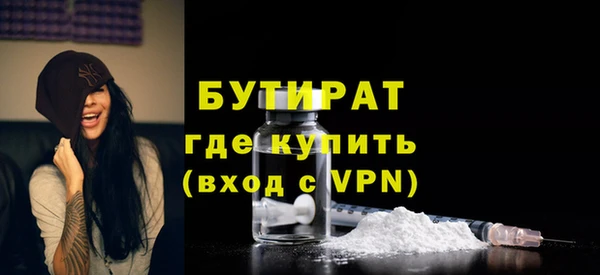 альфа пвп Вязники