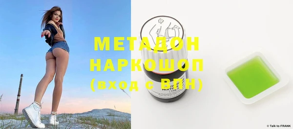 альфа пвп Вязники