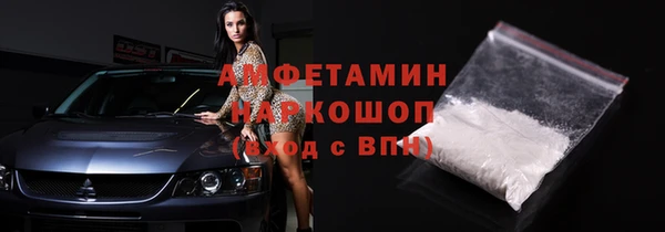 герыч Вязьма