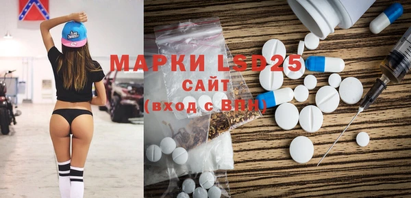 альфа пвп Вязники
