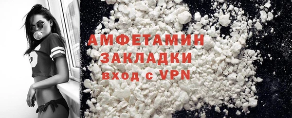 герыч Вязьма