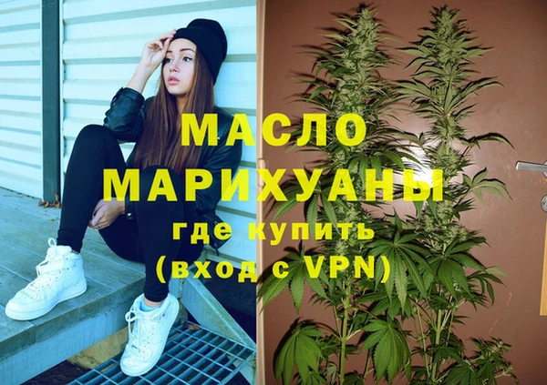 герыч Вязьма