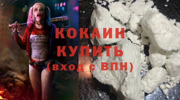 герыч Вязьма