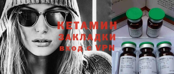 альфа пвп Вязники