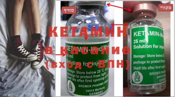 каннабис Вяземский