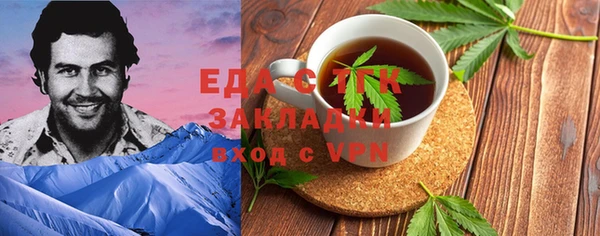 каннабис Вяземский