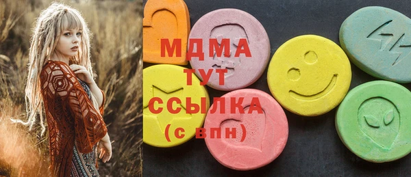 альфа пвп Вязники