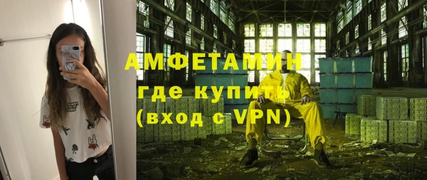 альфа пвп Вязники