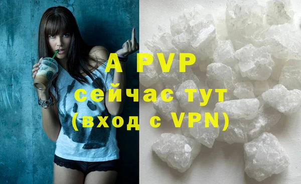 каннабис Вяземский