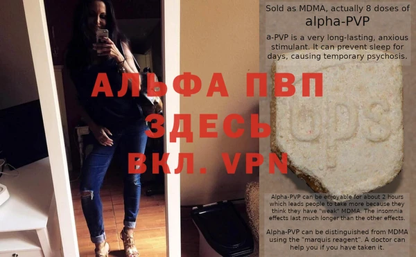 герыч Вязьма