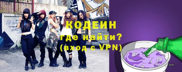 герыч Вязьма
