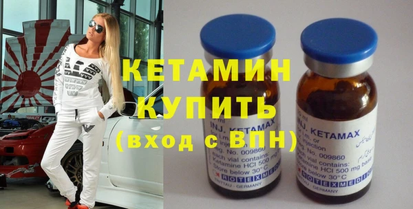 альфа пвп Вязники