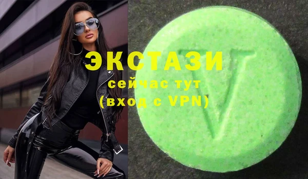 альфа пвп Вязники