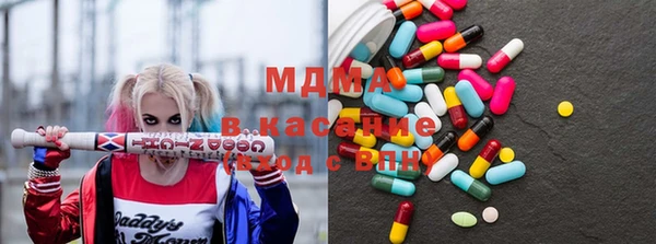 герыч Вязьма