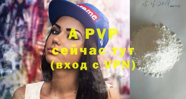 каннабис Вяземский