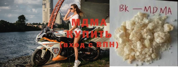 герыч Вязьма
