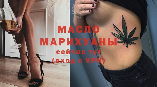 герыч Вязьма