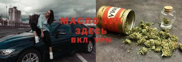 герыч Вязьма