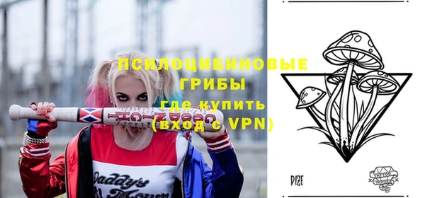 каннабис Вяземский