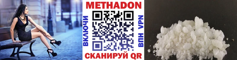 KRAKEN рабочий сайт  Калининград  МЕТАДОН кристалл 