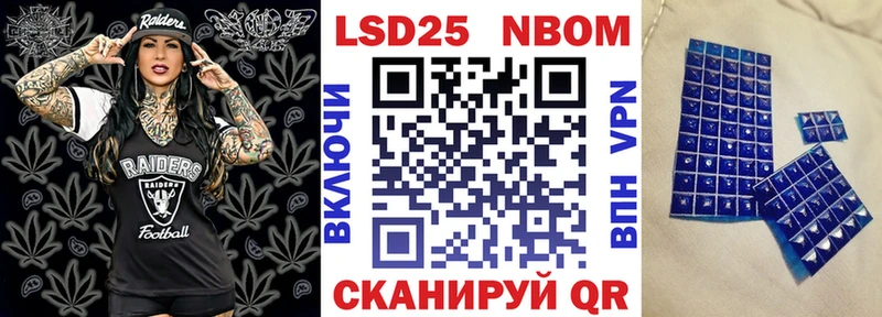 Марки NBOMe 1,8мг  Калининград 