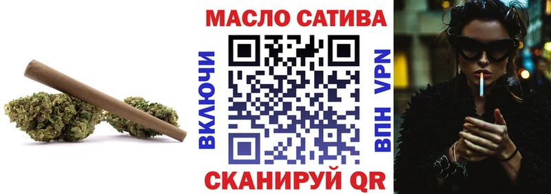 Дистиллят ТГК THC oil  KRAKEN как войти  Калининград 